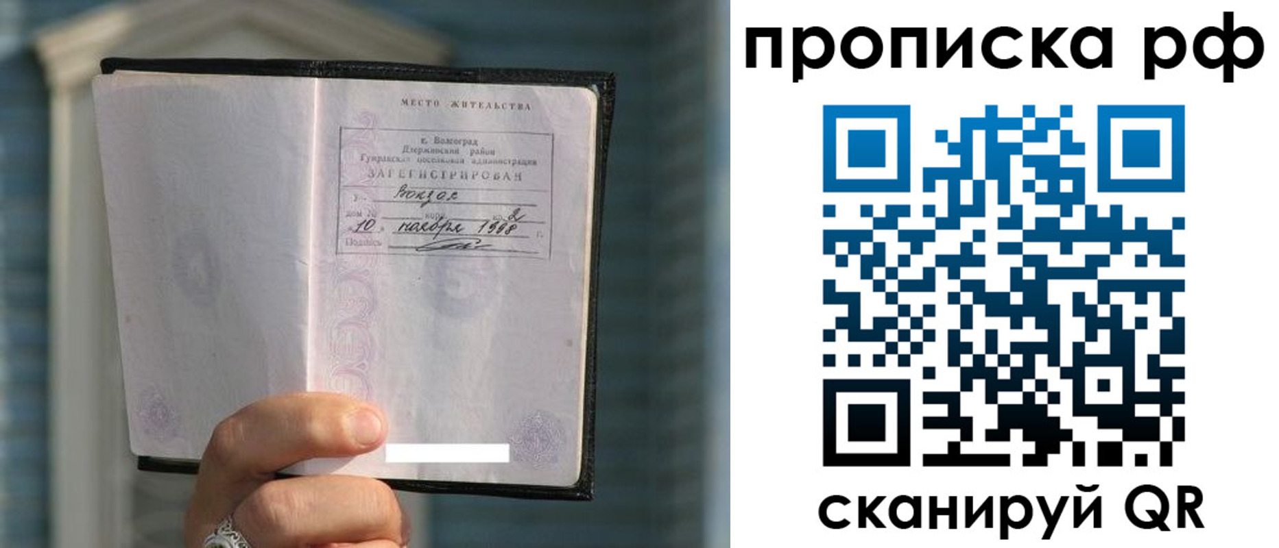 регистрация для школы в Великом Устюге