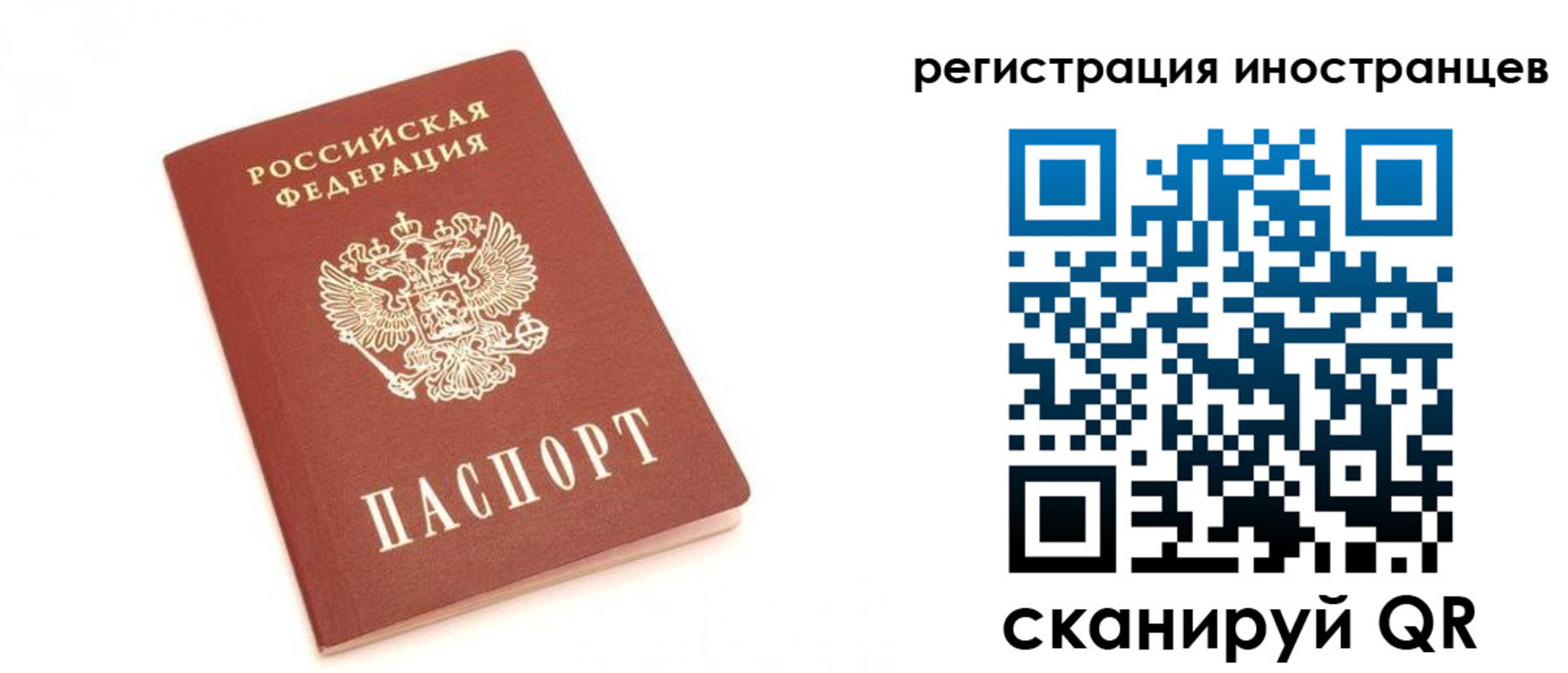 прописка для военкомата в Великом Устюге